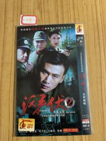 电视剧 潜伏2生死战线 dvd