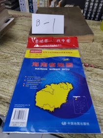 16年海南省地图(新版)