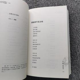 走进历史深处 : 王景诗集（签名书）