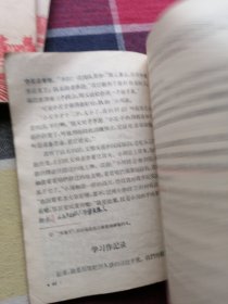 高级小学语文课本（1—4册全）