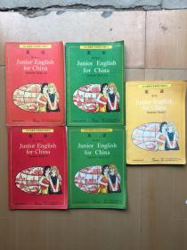 80后九十年代怀旧老课本九年义务教育三年制初级中学教科书英语一套五本齐全，