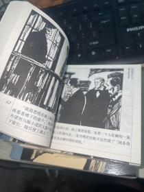 冒险史 一 二  四 五 六 本合售