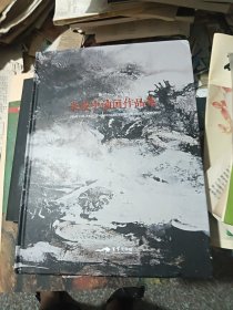 朱毅中油画作品集