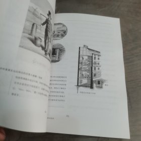 欧洲洗浴文化史