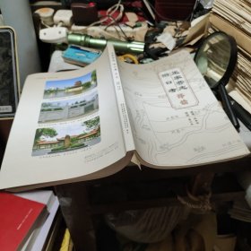 王家营志泗口考译读