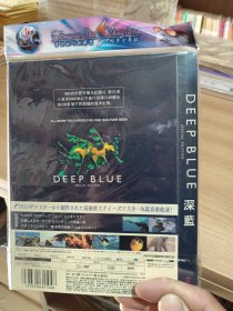 深蓝 DVD（BBC纪录片）