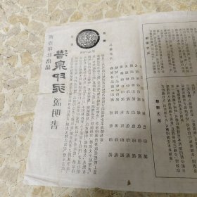 潜泉印泥说明书