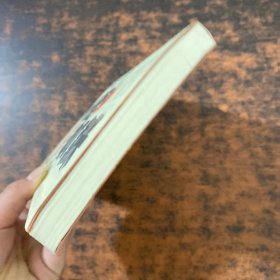 全勝営業―7つの壁突破法 営業パーソンが絶対に乗り越えるべき35のハードル
