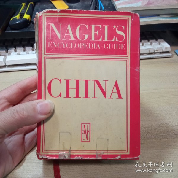 NAGEL‘S ENCYCLOPEDIA GUIDE CHINA，【60开精装本，1968年，纳格尔百科全书导读中国 】