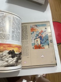 文与画.古文二百篇