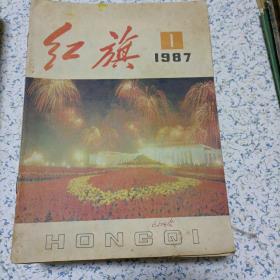 1987年一到24期缺第六期合售