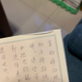 王世襄珍藏文物聚散实录：王世襄“文革”抄家档案首度披露 纪念王世襄先生逝世一周年