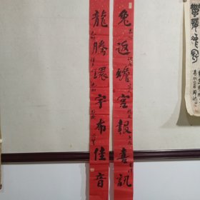 赵抱衡，原名赵宝亨，号惑律斋主，河南宜阳人。1952年毕业于中南文艺学院，书法师承广州吴子复，开封李逢桑凡等。擅楷隶。现为一级作曲，中国音协中国剧协中华诗词学会会员，河南省文史研究馆馆员，河南省书协美协会员，郑州华夏美术院院长等。