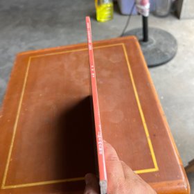 全本对照---经典碑帖临写辅导·乙瑛碑