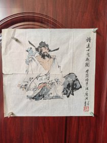 唐浩 学范曾笔法 画得好