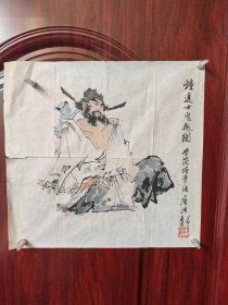 唐浩 学范曾笔法 画得好