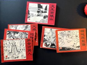 1982封神演义连环画6本打包出售 ~ 品相很好，一版一印，包邮，包真 ~