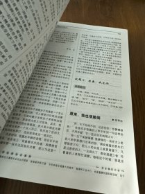 中学生 满分作文