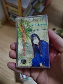 中港台巨星金曲