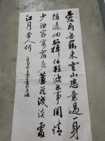 2021年度中国行草书法大展，中国书法家协会会员、国家一级美术师、上海三宝堂艺术馆艺术总监、安徽省书法家协会会员，中国青年书法家协会会员，中国硬笔书法家协会会员，国家文化部文化市场发展中心特聘书画家，中国书法艺术研究院教育委员理事，日本国书艺院客座教授，台湾国际文人画家总会执行理事。著名书法家，王世李书法参赛精品y