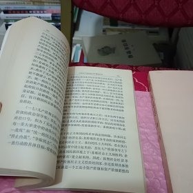 毛泽东选集 全四卷