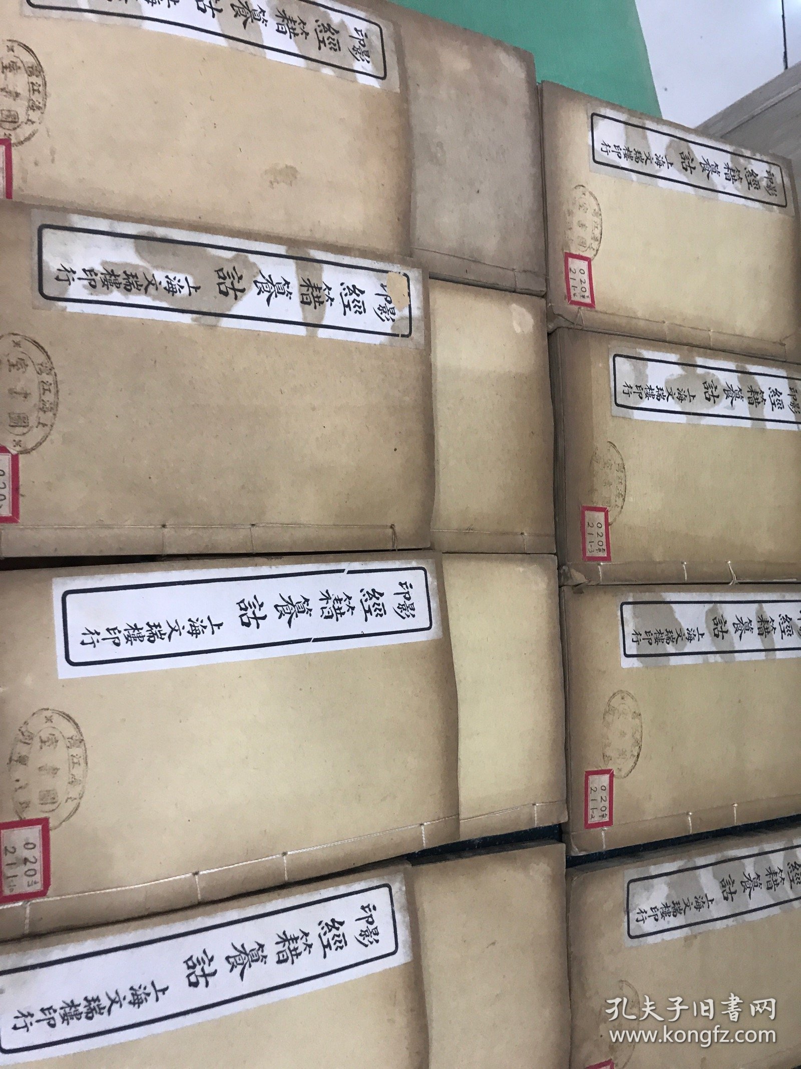 经籍篡诂 上海文瑞楼上下2函12册全 白