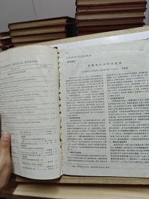 广州医药 1997年第28卷第1-6期