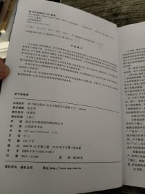 高等教育教材：原子核物理（修订版）