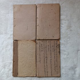 增补临证指南医案 卷五、卷六、卷七、卷八
