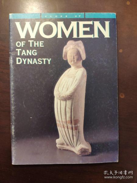 英文：WOMEN OF THE TANG DYNASTY【唐代的妇女】