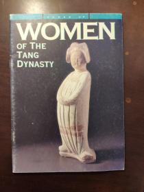 英文：WOMEN OF THE TANG DYNASTY【唐代的妇女】