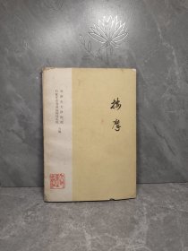 按摩