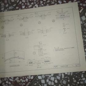 钢筋混凝土组合式屋架 跨度12，15，18米