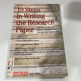 10 Steps In Writing The Research Paper