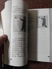 六合螳螂拳