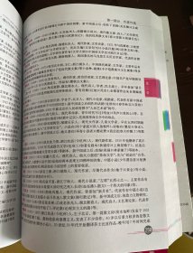 实拍图 第二十次修订 高中语文基础知识手册(高中)：高中语文