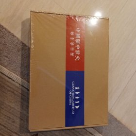 中国关中社火 全三册 中国关中社火 +脸谱+扮相+一张画