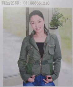娅露韩派一族韩服（时尚外套女装）绿色 M160/84A，原价328元