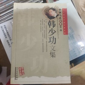 中国梦文化史