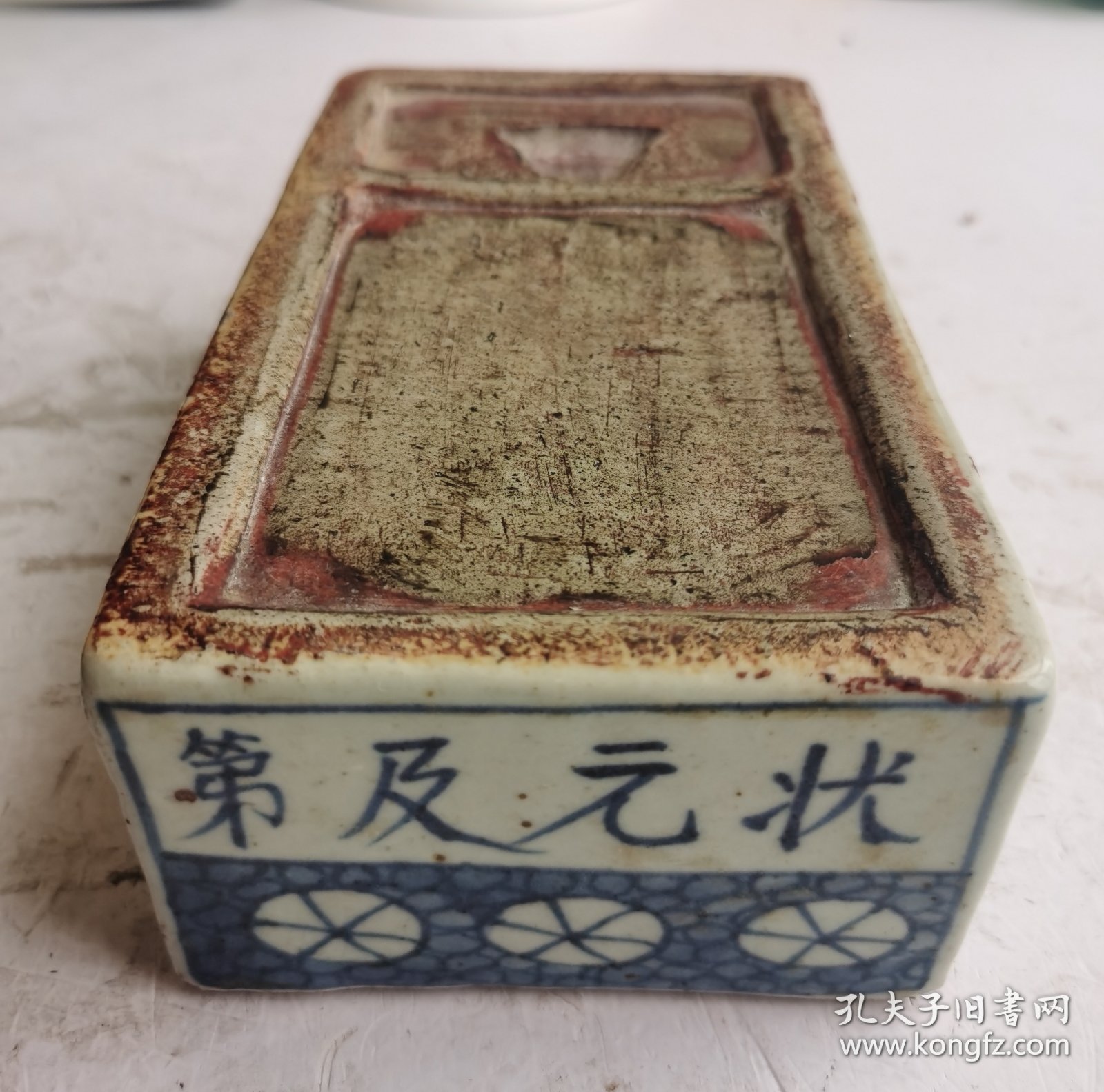 【明代瓷砚】金榜题名、状元及弟瓷砚，大明萬曆年製款青花龍纹圖 金榜题名 状元及第 字瓷砚台，一流品相，保老保真保到代，珍贵的大开門明代万历年制瓷砚珍品。尺寸：长17.5㎝，宽10cm，高6cm。珍品。保真保老保到代，赠送给考上大学的学子是最佳礼物，是永久可升值的财富！