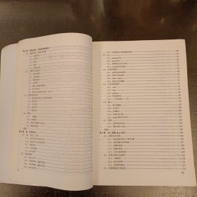 北京大学信息技术系列教材：Java程序设计（第2版）内有字迹勾划 (前屋66F)
