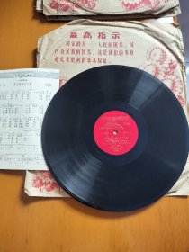 战士爱读老三篇红色歌曲60年代老唱片