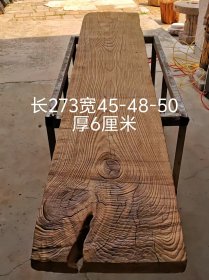 特厚风化老紫榆木独板一块，两面风化纹理清晰漂亮，树结沧桑感十足，侘寂风茶台板，吧台板首选，民宿，茶空间装修佳品