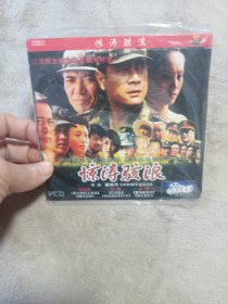 电影光盘VCD :惊涛骇浪 2碟装