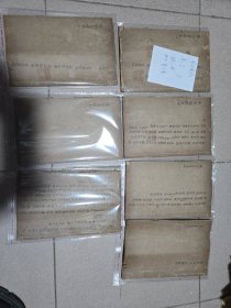 朱子家礼 卷二三 卷四 卷五 卷六 卷七 卷八 卷九十 共7本，缺卷1