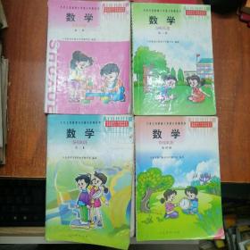 九年义务教育六年制小学教科书（审查通过）：数学  第1-12册，12本