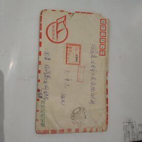 九十年代挂号信一个带信纸