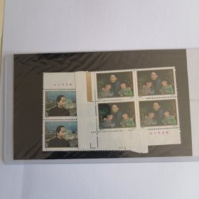 宋庆龄同志诞生100周年纪念邮票 一套四方联，共八枚 品相全新 保真 邮票