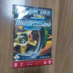 【游戏光盘】PC DVD-ROM《极品飞车8》地下狂飙2