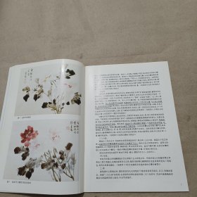 老年学书画·写意花鸟画技法（第2册）：木本花卉